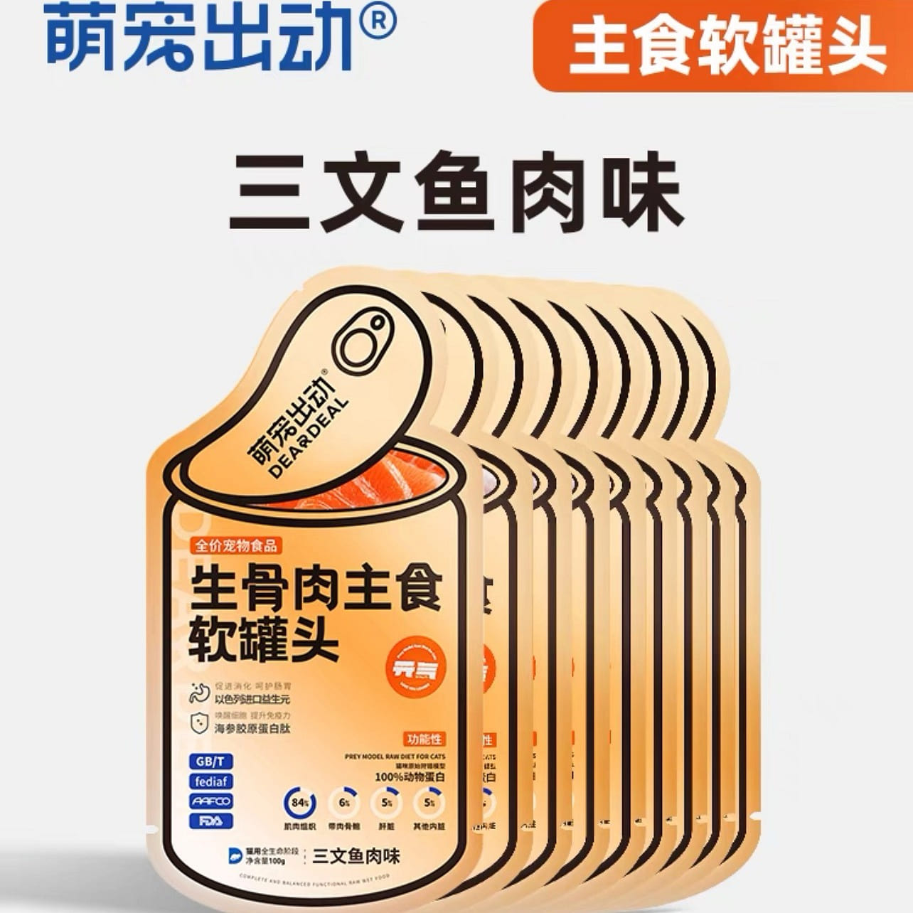 ‘Pet Wet Food’ Deardeal Salmon Soft Canned Cat Food 100 g