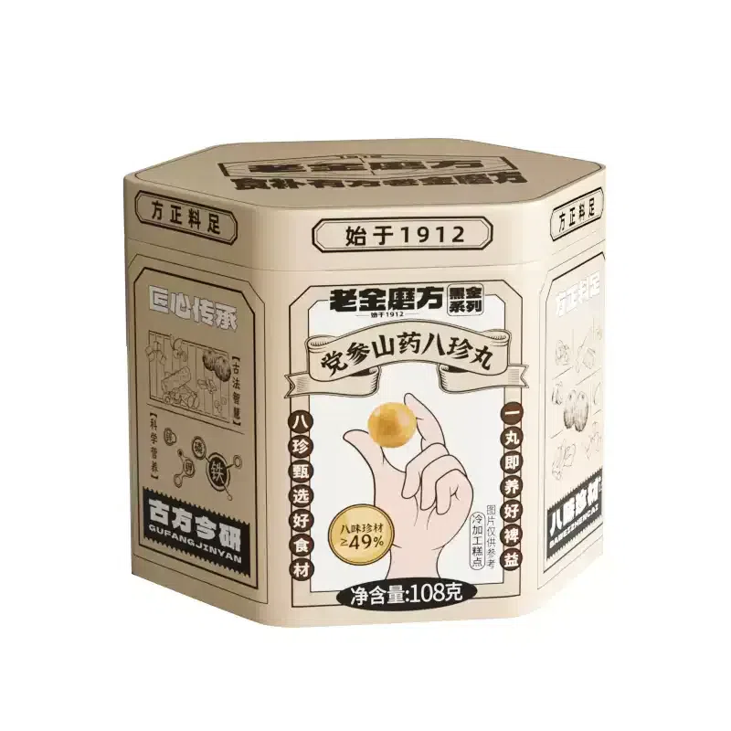 Lao Jin Ground Fang Dangshen and Chinese Yam 1 box