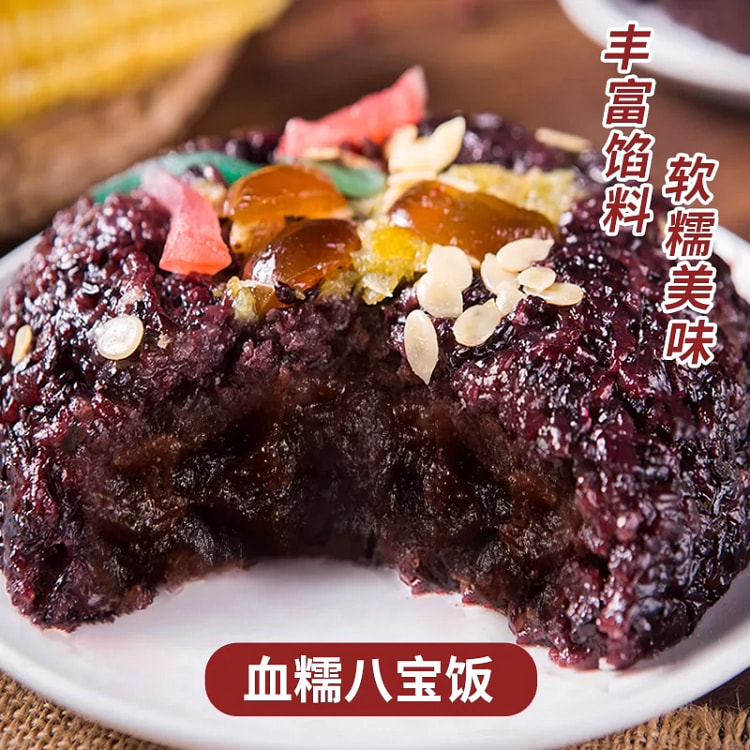 知味观杭州特产正宗血糯米八宝饭糯米饭半成品腊八春节年货早餐米饭【福味八宝饭】300g*1包