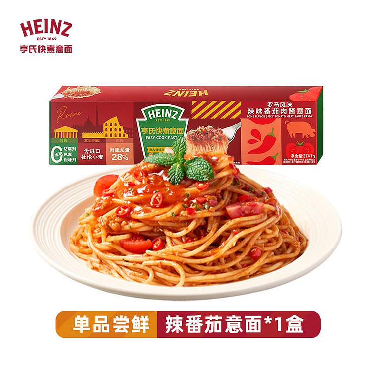 Heinz Spicy Tomato Meat Sauce Spaghetti 274 g