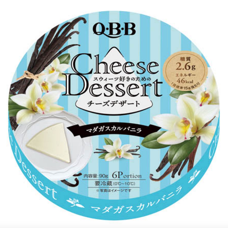 QBB Vanilla Dessert Cheese Cubes BB 4/27/2025
