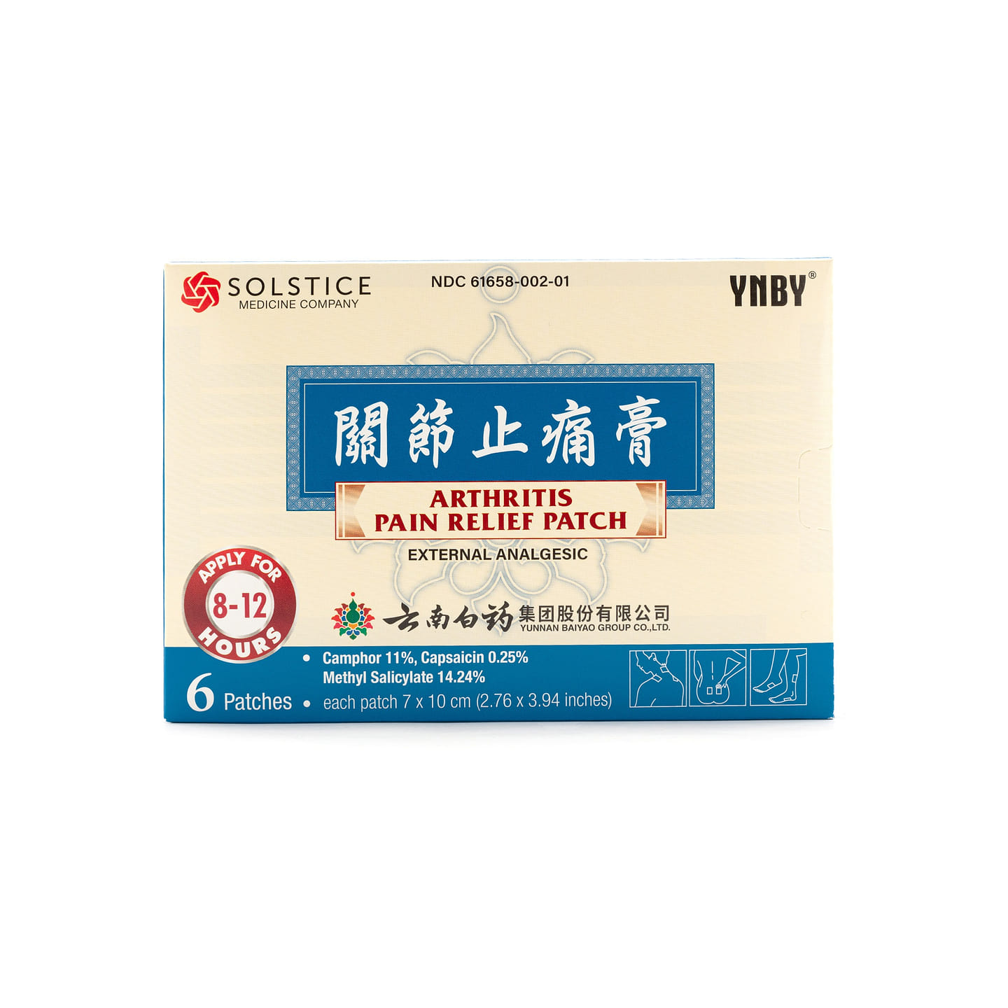 YNBY ARTHRITIS PAIN RELIEF PATCH (6 Patches) 2.76×3.94 inches 6 count