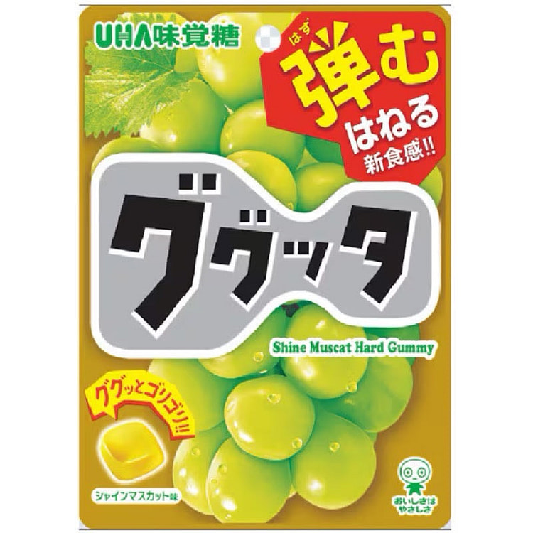 UHA Gugutta Shine Muscat Hard Gummies 58g 1 each