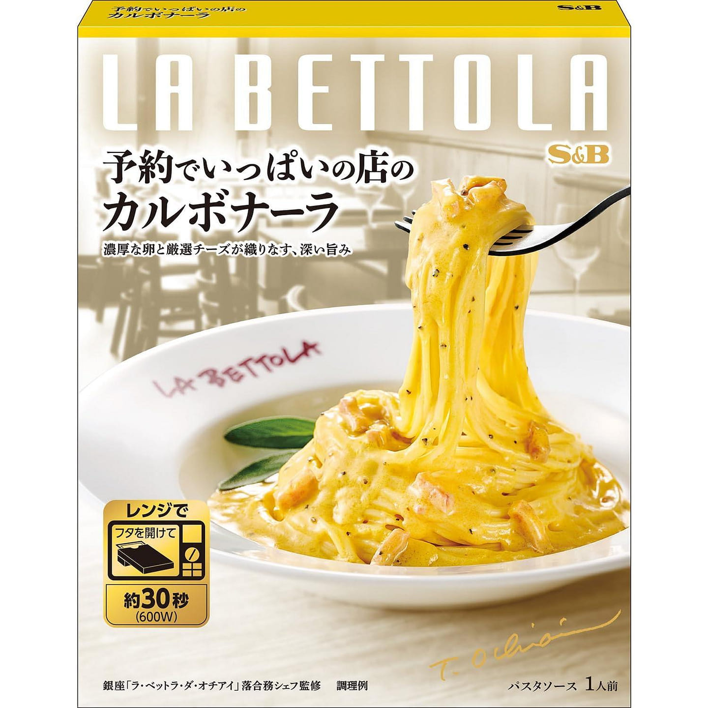 S&B LA BETTOLA Carbonara Pasta Sauce 130g 1 each