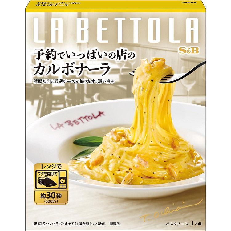S&B LA BETTOLA Carbonara Pasta Sauce 130g 1 each