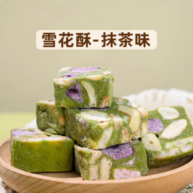 本宫饿了 抹茶雪花酥 下午茶休闲零食 120 克
