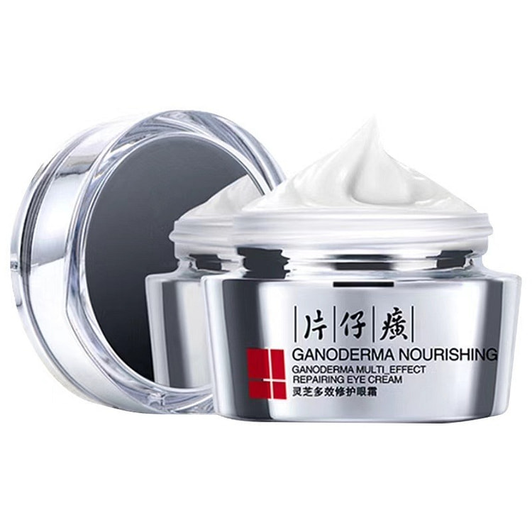 30g片仔癀灵芝护眼霜滋养修复保湿抗皱紧肤霜