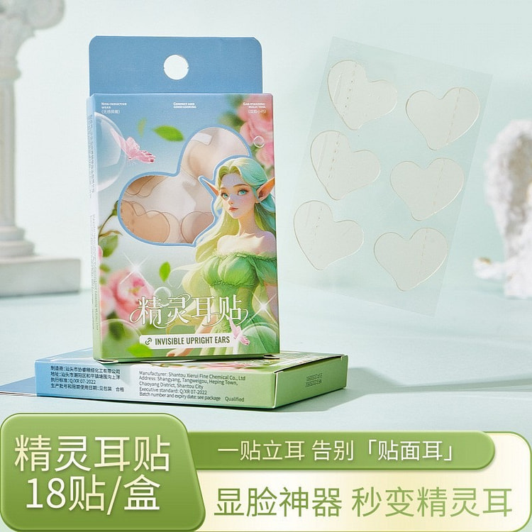 Fairy Ear Pads(Heart-Shaped),18 Pads-Strong Suppor 1 box