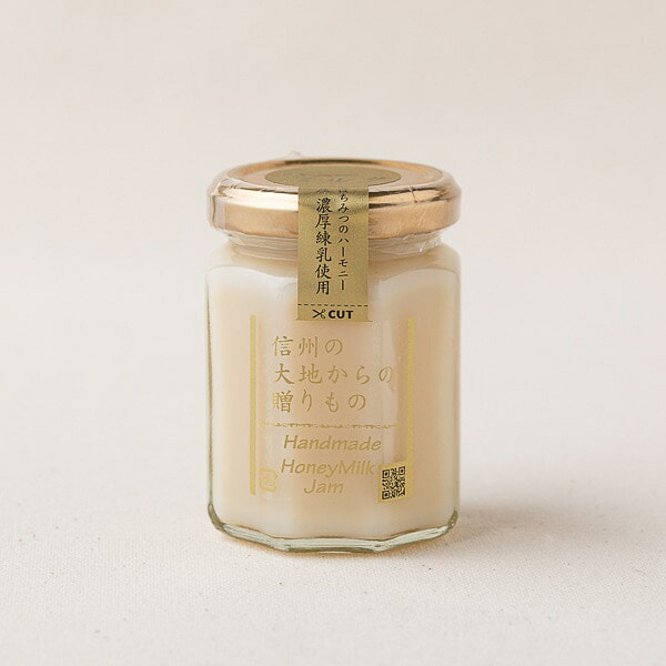 Watanabe Honey Milk Condensed Milk 150g 1 each