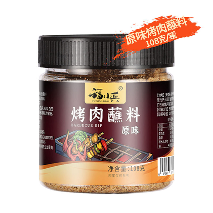 福小兵原味烤肉蘸料干料孜然粉 108g*1瓶装