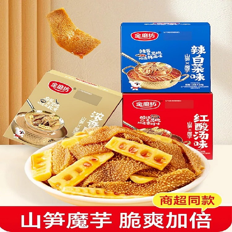 金磨坊山笋魔芋爽麻酱味18g*20包素毛肚即食 360 克
