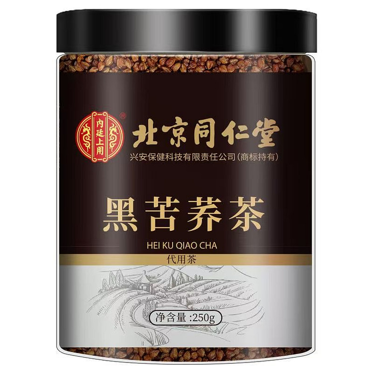 北京同仁堂黑苦荞茶大凉山大麦茶胚芽浓香型250g