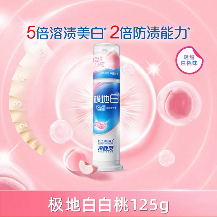 Lengsuanling Pump-style Polar White Toothpaste