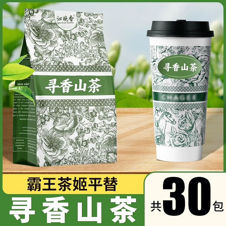 寻香山茶奶茶茶姬平替