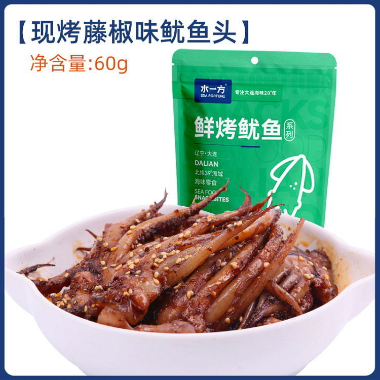 水一方藤椒鱿鱼头60g 60 克
