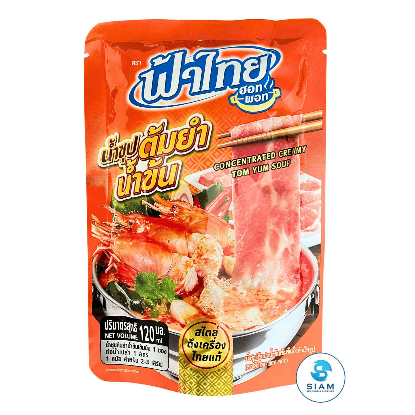 FaThai Concentrated Thai Creamy Tom Yum Soup 120ml 4.06 oz