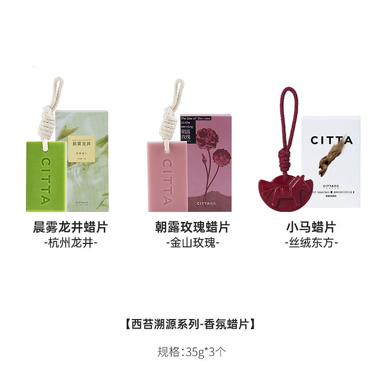 CITTA Scented Wax Sachets 3 Pack Longjing Rose 1 each