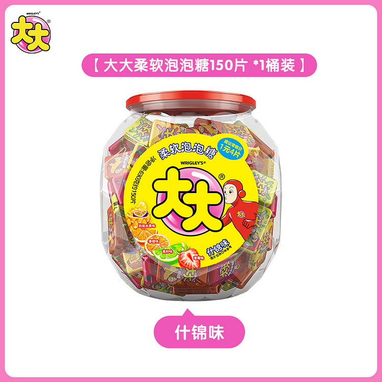 大大泡泡糖桶装什锦味口香糖约150片630g*1桶