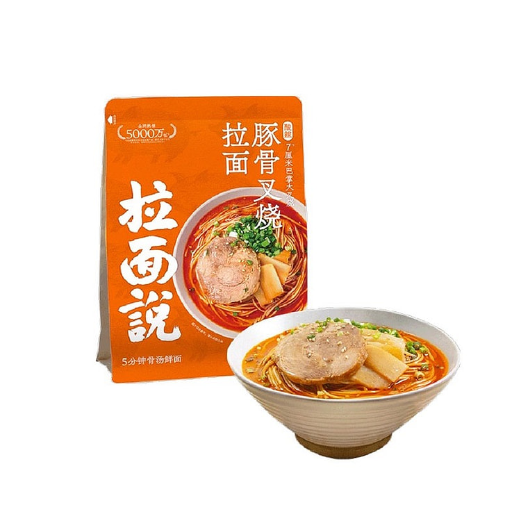 【美国直邮】拉面说 酸辣豚骨叉烧拉面 非油炸速食