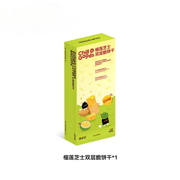 惩谷记榴莲芝士双层脆饼干92g*1盒