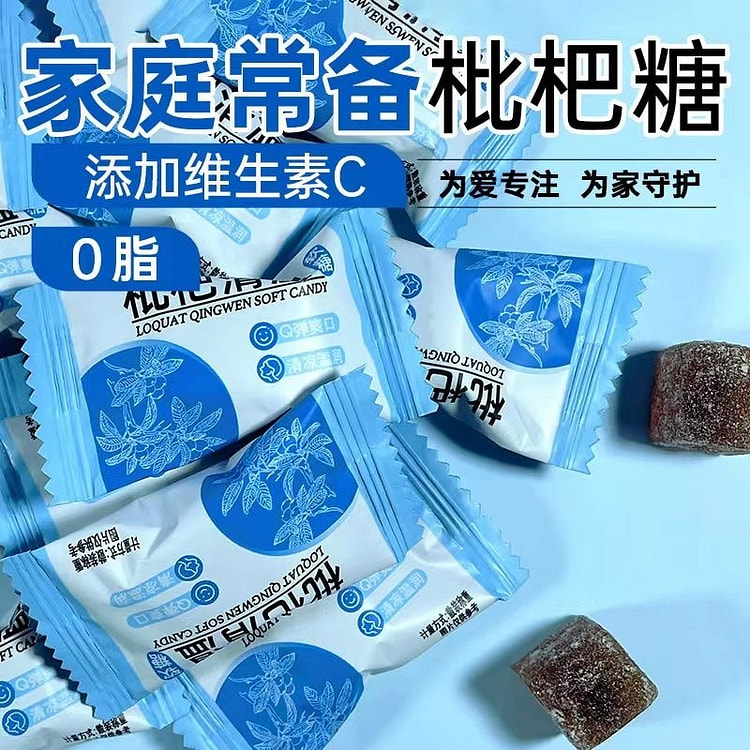 Loqat Herbal Gummy for Throat Relief