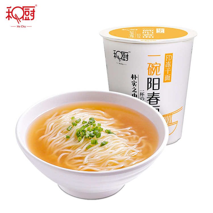 和厨一碗阳春面非油炸冻干面健康宵夜171g*1杯装