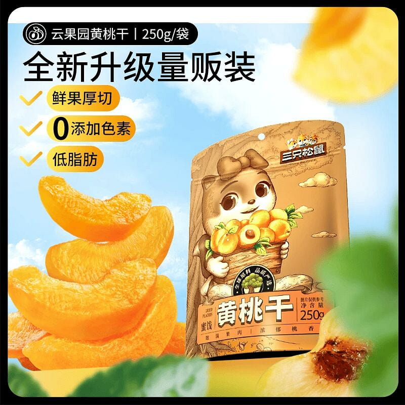 Thick-cut dried yellow peaches 250g * 1 bag 250 g