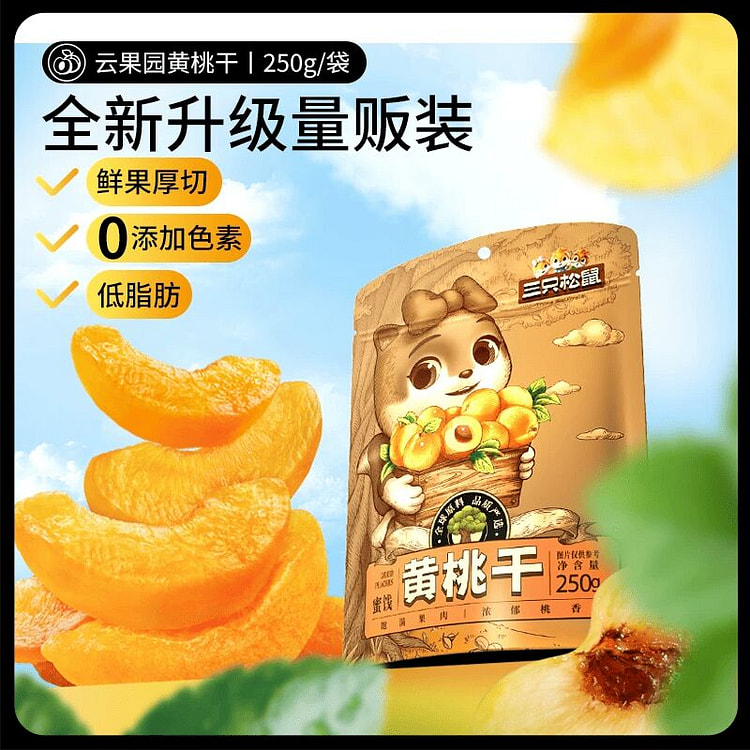 Thick-cut dried yellow peaches 250g * 1 bag 250 g