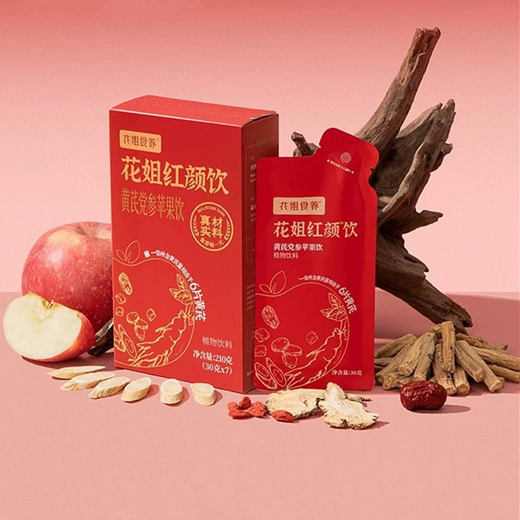 apple astragalus water,tonify qi and blood 210 g