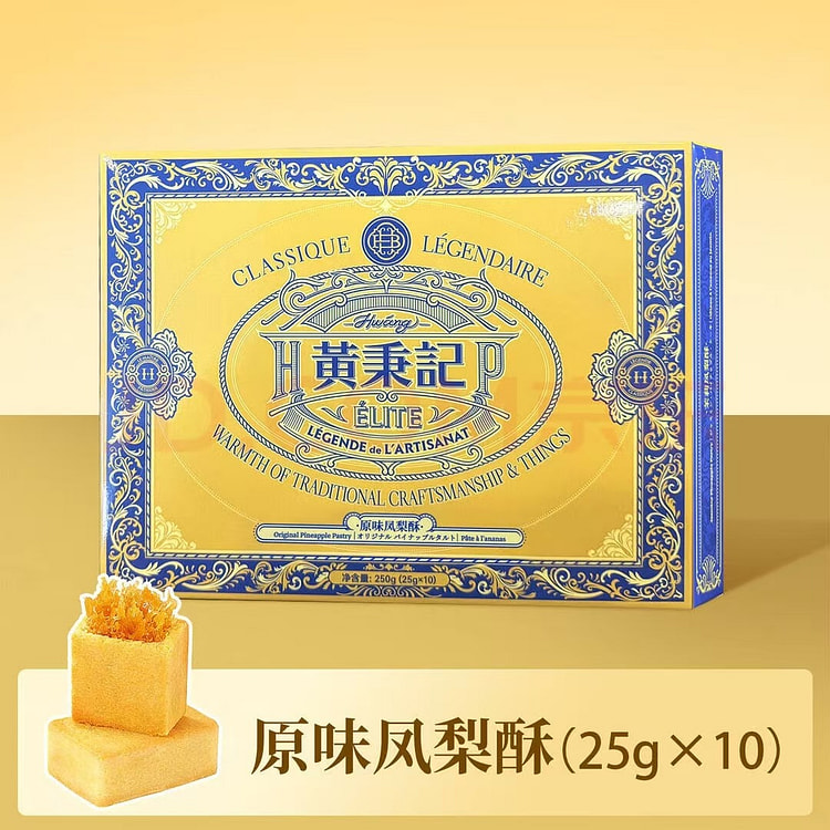 Huang Bingji Original Pineapple Cake 250g 250 g