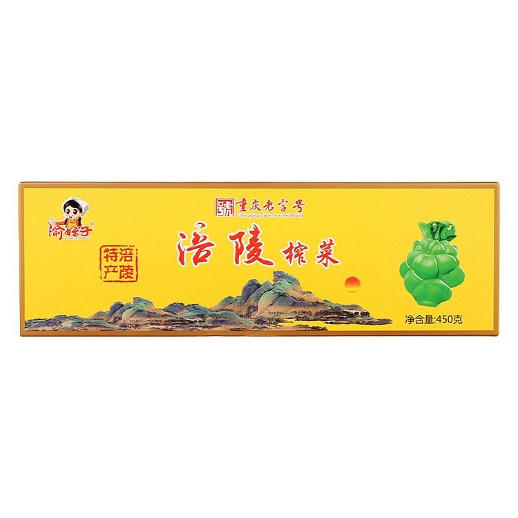 【优品荟】重庆特产涪陵榨菜450g小包装礼盒轻盐版咸菜清爽麻辣菜