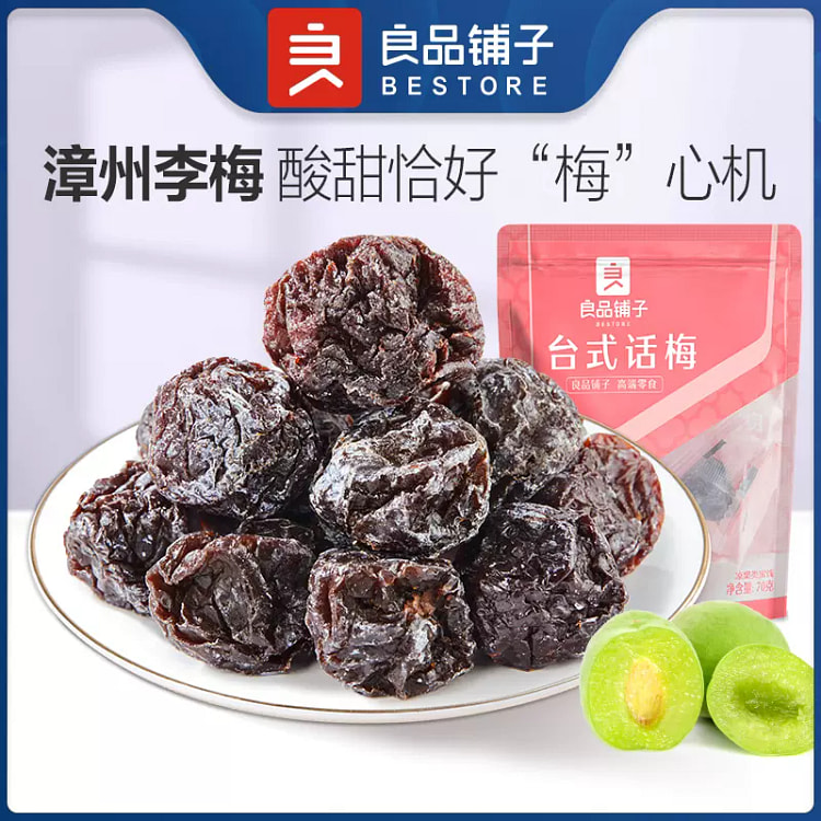 Liangpinpuzi desktop dried plum fruit 70g * 1 bag