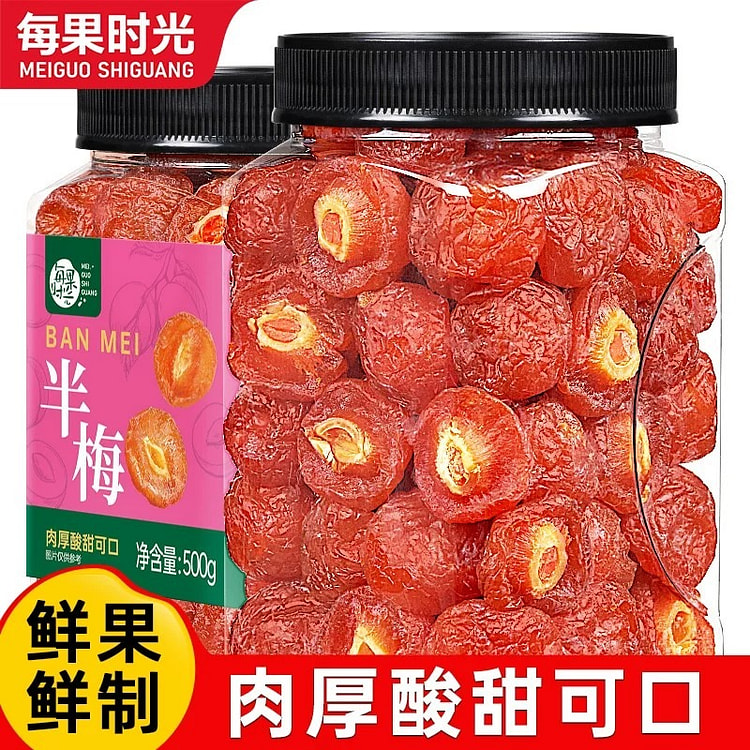 500g half dried plums per fruit 500 g