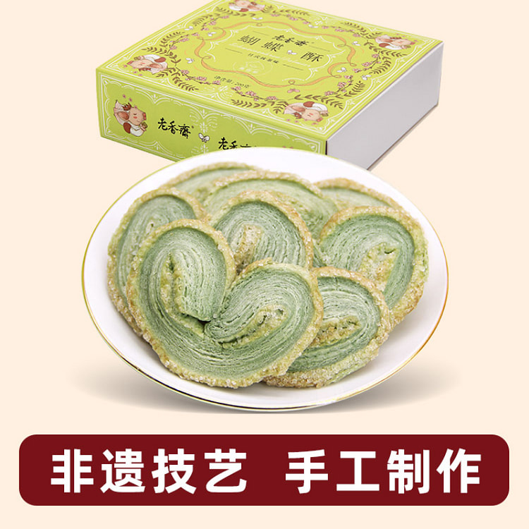 老香斋蝴蝶酥抹茶味200g*1盒装