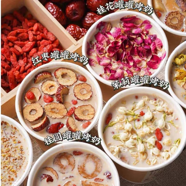 云南罐罐烤奶茶原食材料包围炉煮茶配料包 1盒装70g（每盒7包7种口味）