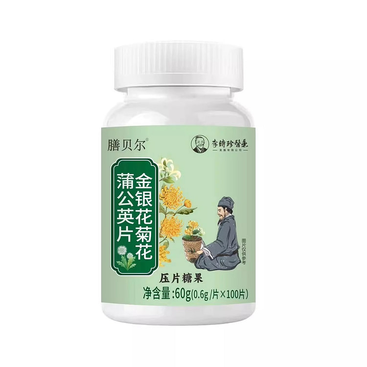 金银花降火菊花蒲公英100片/瓶 1 瓶