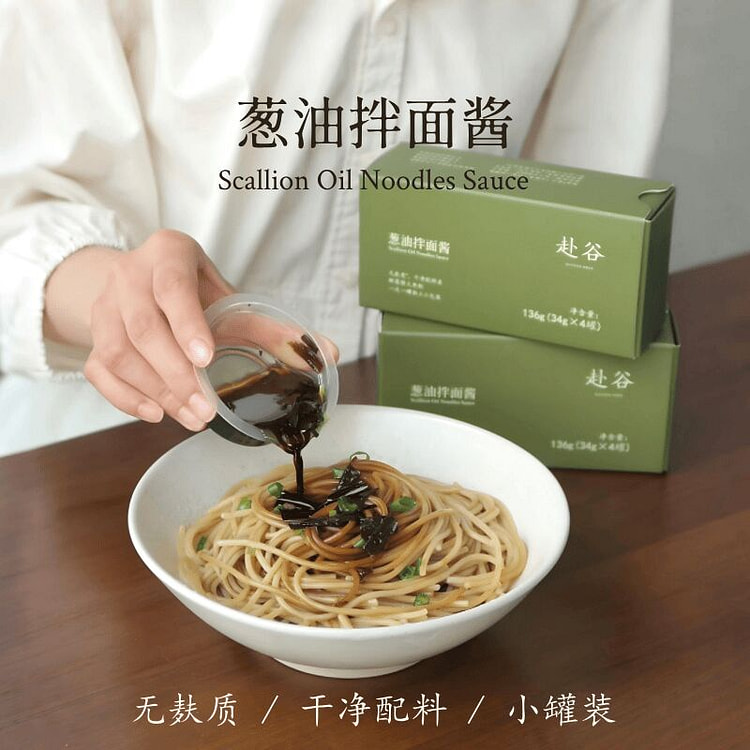 赴谷葱油拌面酱汁无麸质136g 136 克