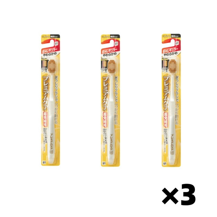 Bàn chải rộng lông mềm Ebisu 61 lỗ *3 Màu ngẫu nhiên 1 phần