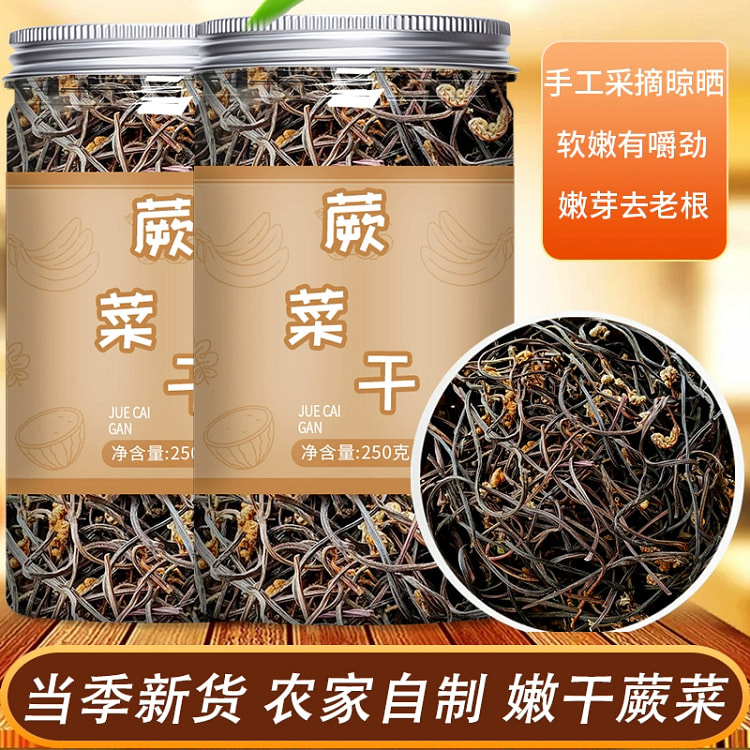 Dried bracken Tohoku 250g