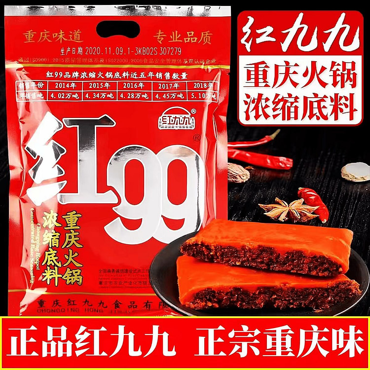 Red 99 Hot Pot Base Seasoning Pack 150g*1 pack 150 g