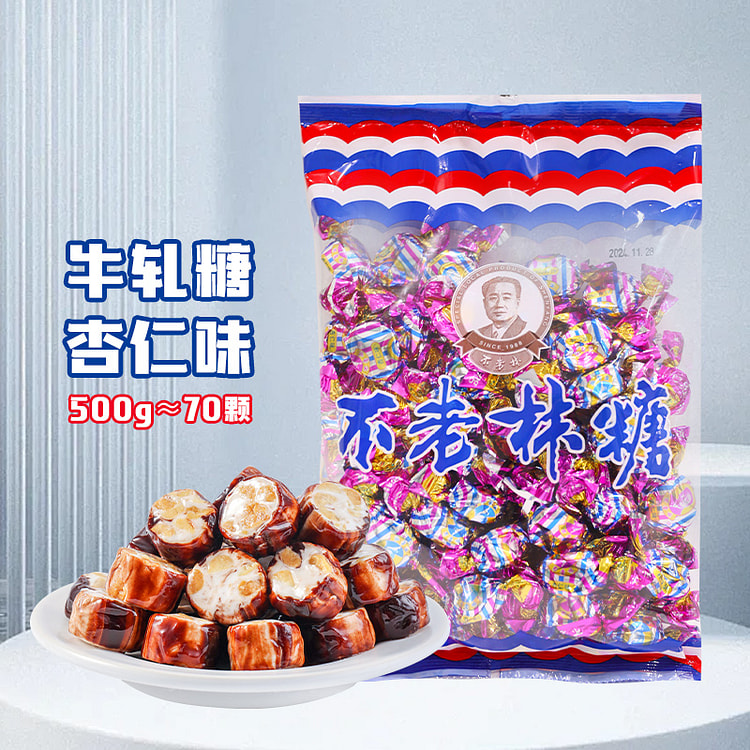 不老林 糖沈阳特产花生牛扎糖杏仁味500g*1袋