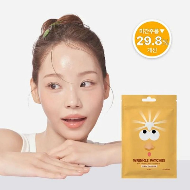 온슬로 레티놀 미간주름패치 (45매입) 1 개입