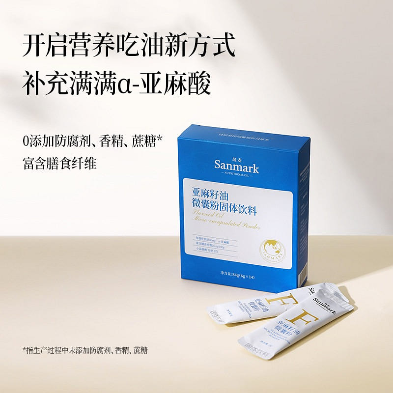 Flaxseed Oil Microcapsule Powder Drink 1500mg ALA 1 box