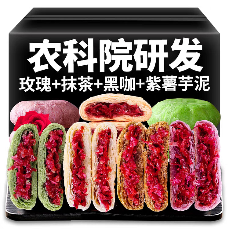 【滇二娃】农科院鲜花饼 30g*10pcs