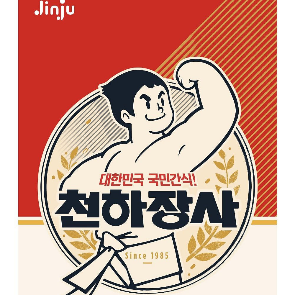 JINJU Sausage Snack (천하장사 소시지) 35ea 1 count