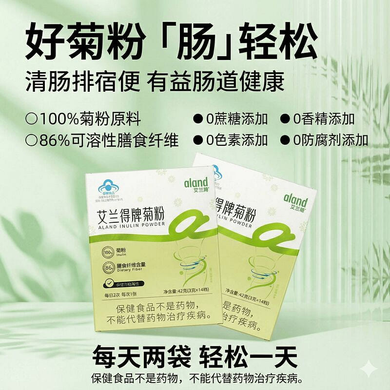 Inulin dietary fiber improves the digestive system 42 g