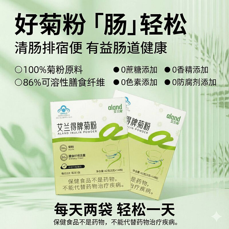 菊粉膳食纤维改善肠胃健康3g*14袋 42 克 (min 2)