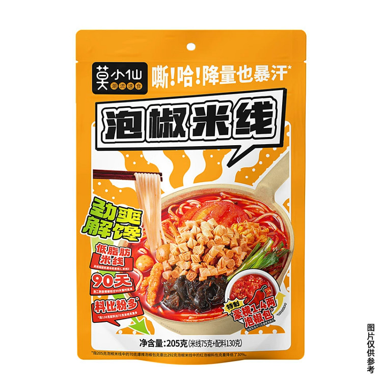 Rice noodles 205g * 1 bag 205 g