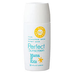 Mama&Kids Perfect Sunscreen for kids 1 個
