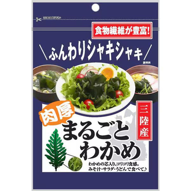 Matsuei Sanriku Whole Wakame Seaweed 11g 1 each